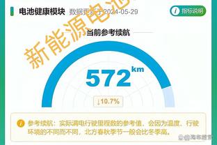 加纳乔数据：8射仅1正，1次助攻，3次关键传球，获评7.7分